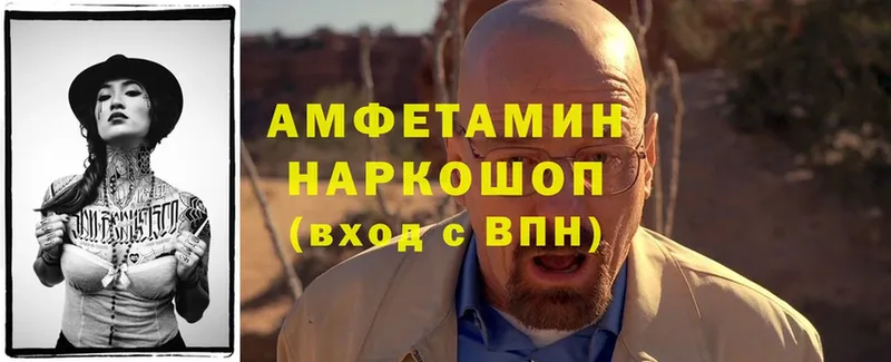 где продают наркотики  Родники  OMG tor  АМФЕТАМИН 97% 