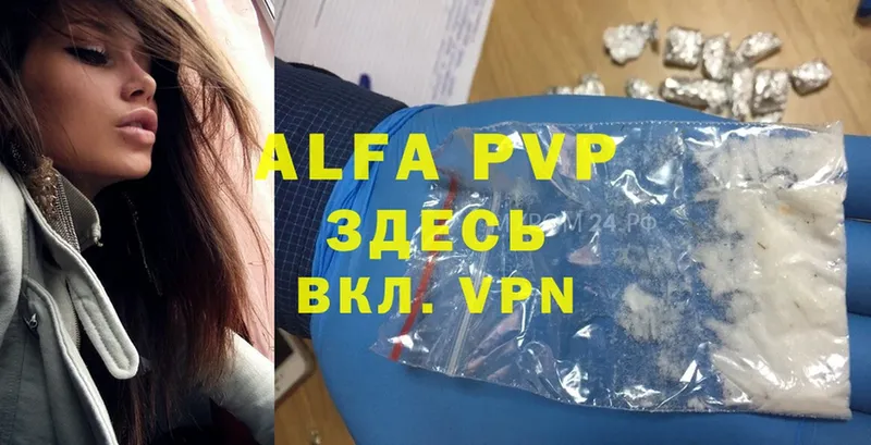 Alfa_PVP мука  где купить наркоту  ОМГ ОМГ ССЫЛКА  Родники 