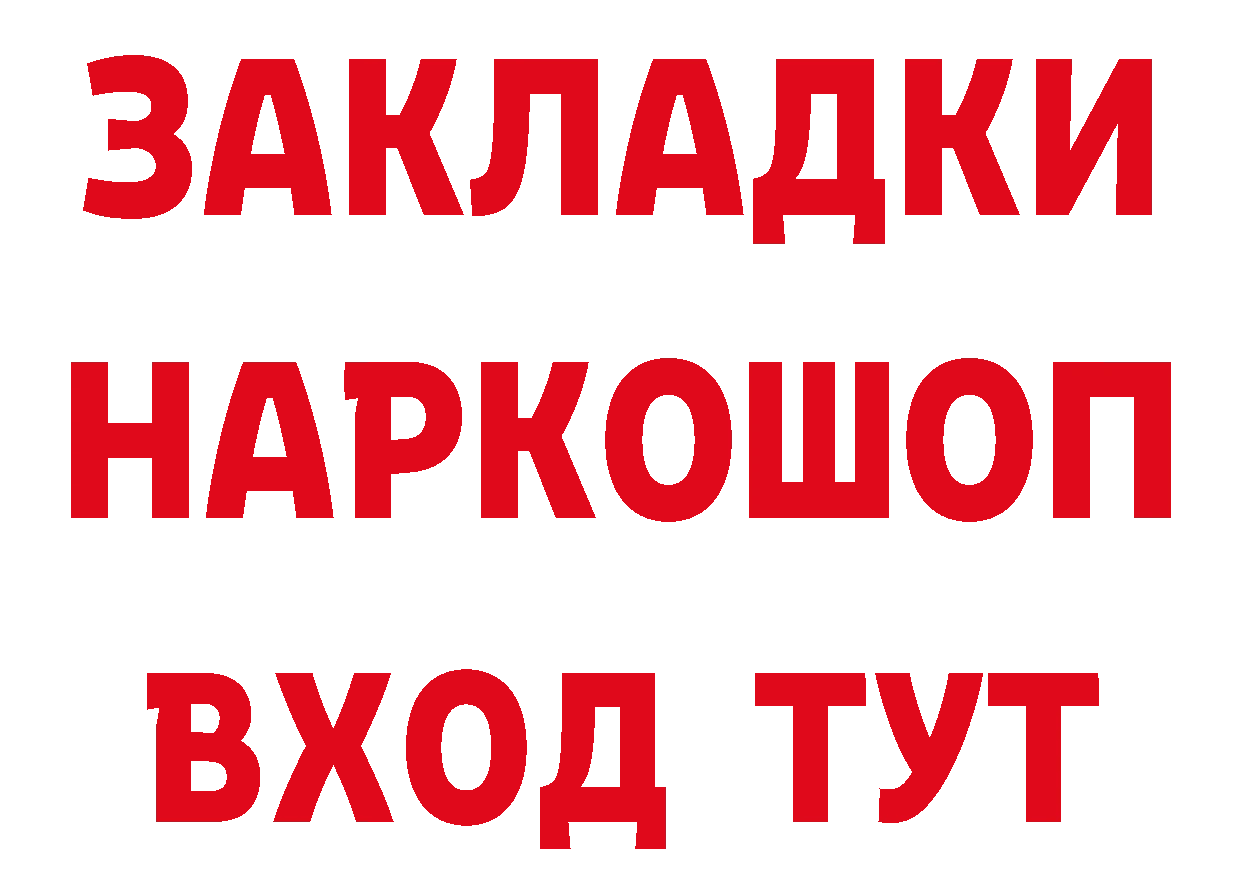 Какие есть наркотики? мориарти наркотические препараты Родники